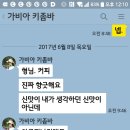 커피의 신맛과 쓴맛에 대한 불편한 진실... 이미지