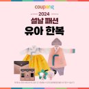 그린전동의료기 | 토끼 디자인, 베베노 콧물흡입기, 핫딜.