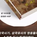 새글북스