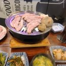 김형제 고기의 철학 이미지