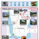 서해랑길34회차 회원모집 20230909 지선1코스(64-1코스,창리포구~부남호~부석버스정류장+도비산부석사~인지면주차장18k,6h) 이미지