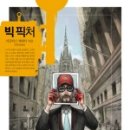 맑은눈 안경콘택트 이미지