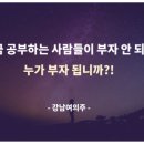 행크에듀-지역분석스터디 8기 후기
