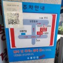 대현탕 이미지