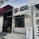 해길축산 네이버블로그