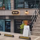 사파동121 이미지