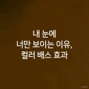 영성일기 2022.07.28. (목) 새벽기도회 (찬송) 446장 주 음성 외에는 (성경) 시 121:1-2 이미지