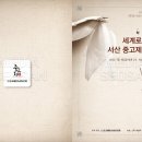 건축사사무소유앤정