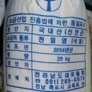 안락1동-7 이미지