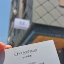 [상현역 미용실] '에이프헤어' 광교 헤어샵 빈티지펌 후기(최준환 실장님)