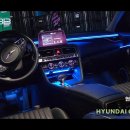 인코브(INCOBB KOREA) 현대 제네시스 G70(HYUNDAI GENESIS G70) 인코브 엠비언트 라이트 버전2 + 버전5 이미지