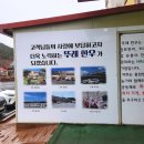 홍천한우 | 홍천여행 아침식사 추천 홍천뚜레 한우곰탕 갈비탕 후기