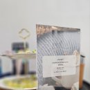 센스원의원 | 예젤의원 흑자 제거｜수요일 30% 이벤트로 다녀온 후기