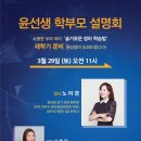 앤선생영어교습소