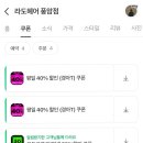 라도헤어 풍암점