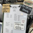 허티베이커리