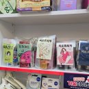 대흥약국 이미지