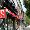 씨유 이촌퐁당점 이미지