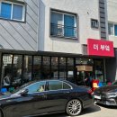 더부엌율하점