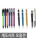 문구와팬시