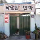 사천포차민박 이미지