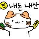 덕성수산식당