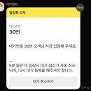 2층카페 - 양평군 역전길 30 | 2층카페