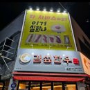 길섶한우북 네이버블로그