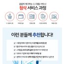신보운영관리 이미지