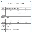 유한회사 서울 이미지