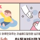 라솜메디칼의원 네이버블로그