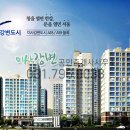 미사강변전문공인중개사사무소 이미지