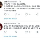 영화 ＜리바운드＞ 보고 나면 의외로 이렇게 느끼는 사람들 좀 있음 (스포 X) 이미지