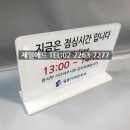 일등이비인후과의원 이미지