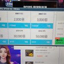 레드포스PC아레나울산 이미지