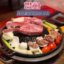세븐일레븐 대구상인2호점 | 대구 월성 양갈비 맛집ㅣ대구 양고기 맛집 양화