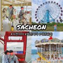 사천 아이와 가볼만한곳🎡 사천아이 2층 회전목마·대관람차·산책 코스 후기