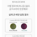 갤럭시 탭 S10 플러스 다이아큐브 종이질감 필름 후기