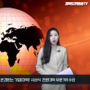 영진전문대, ‘한국에서 가장 존경받는 전문대학’ 1위 영예 경북도민방송TV 이미지