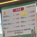 개들의 만찬 | 잠실 분위기 맛집 ㅣ한강 위 선상 바베큐 아리수만찬 잠실 메뉴 주차 평일 후기