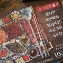 모도리육회동탄