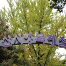 행복예절관 이미지