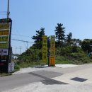 성산미소복집 이미지