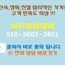 석현주공아파트 이미지