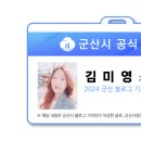 경암동 주민센터 이미지