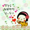 뉴-행복한부동산공인중개사사무소 이미지