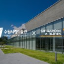 수원시립미술관 이미지