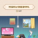 브레인 퍼즐 이미지