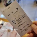 차미샵
