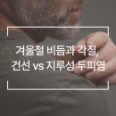 웰킨마포점 이미지